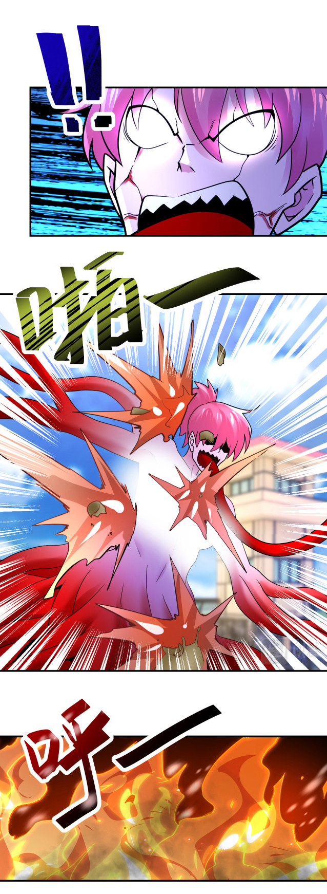 Apocalyptic Super System ตอนที่ 352 หน้า 24