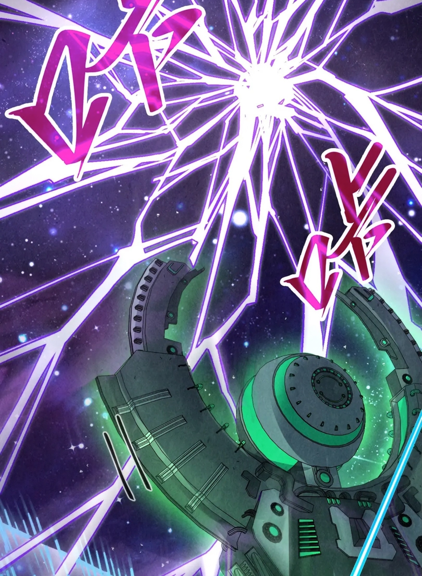 มหาเทพนิรันดร์กาล ตอนที่ 250 หน้า 54