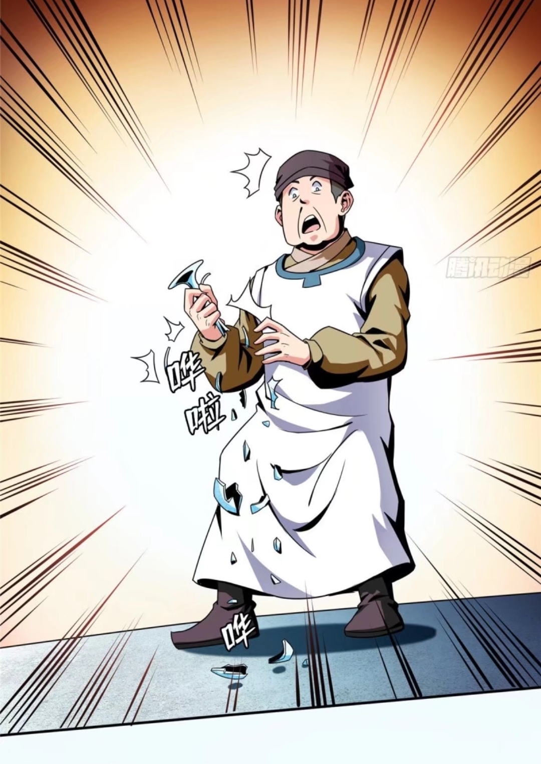 Library Of Heaven's Path ตอนที่ 28 หน้า 35