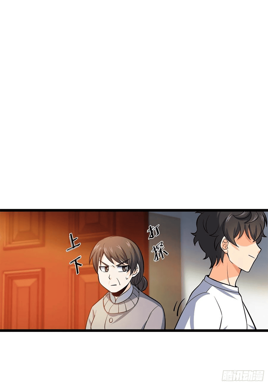 The new life of the Kuan King-ชีวิตใหม่ของราชาจอมกวน ตอนที่ 57 หน้า 18