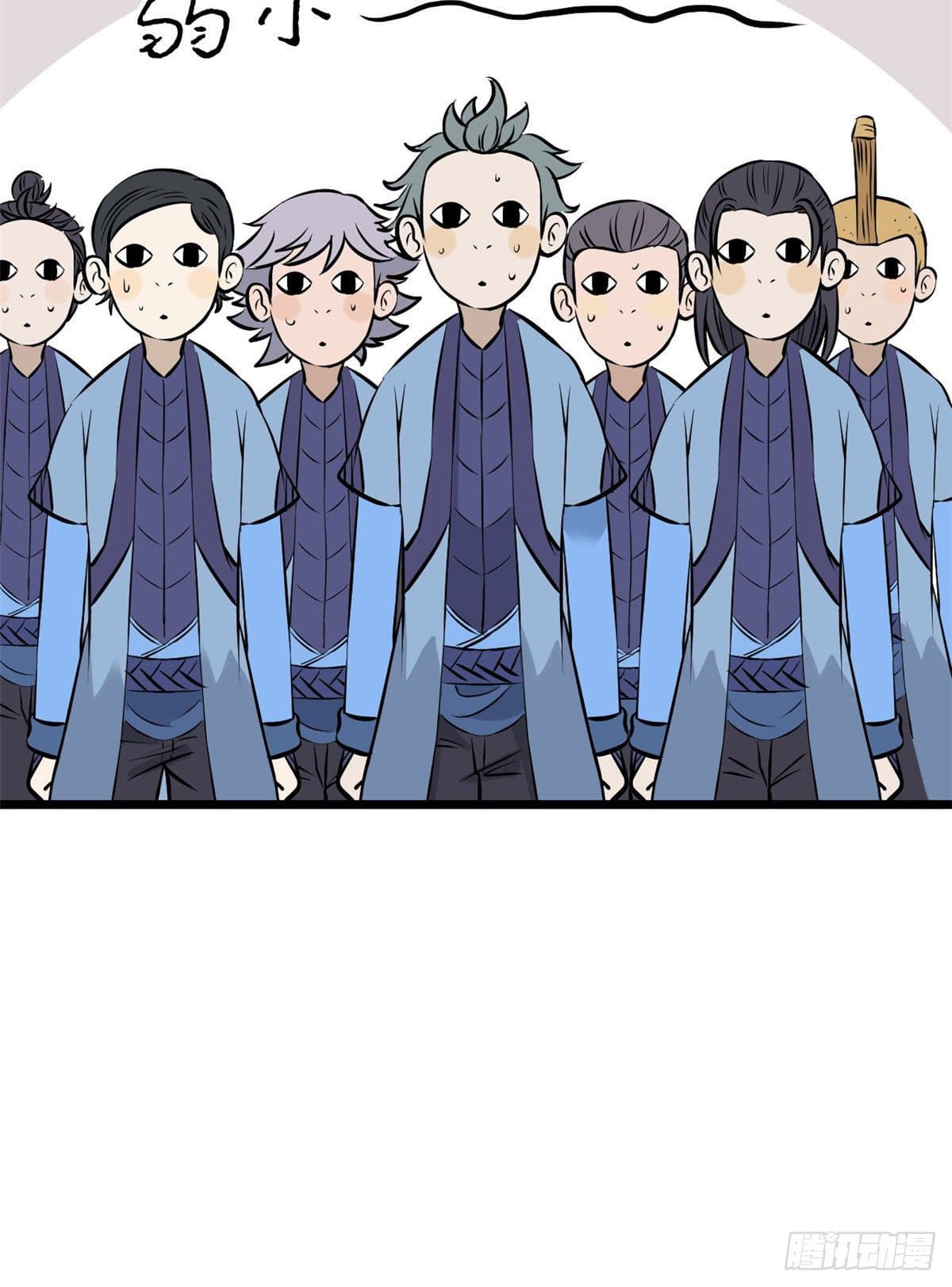 นิกายที่แข็งแกร่งที่สุด (ทันจีน) ตอนที่ 85 หน้า 15