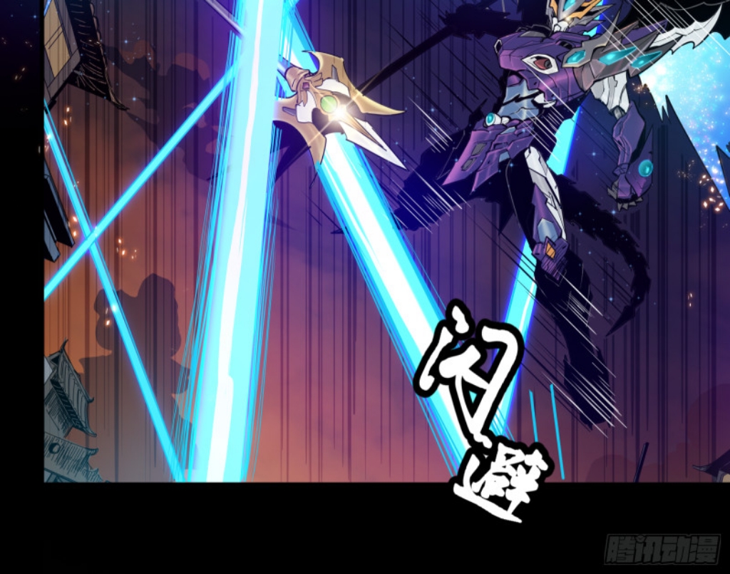 Legend of Star Genera ชนจีน ตอนที่ 3 หน้า 22