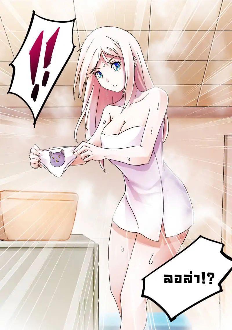 Battle frenzy ตอนที่ 77 หน้า 6