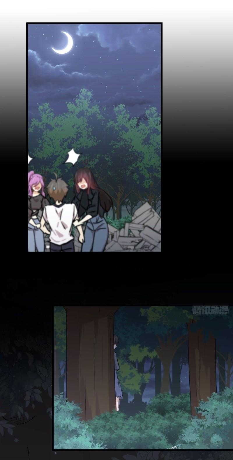 Immortal Swordsman in The Reverse World ข้าเซียนกระบี่ไม่เกาะสตรี ตอนที่ 253 หน้า 51