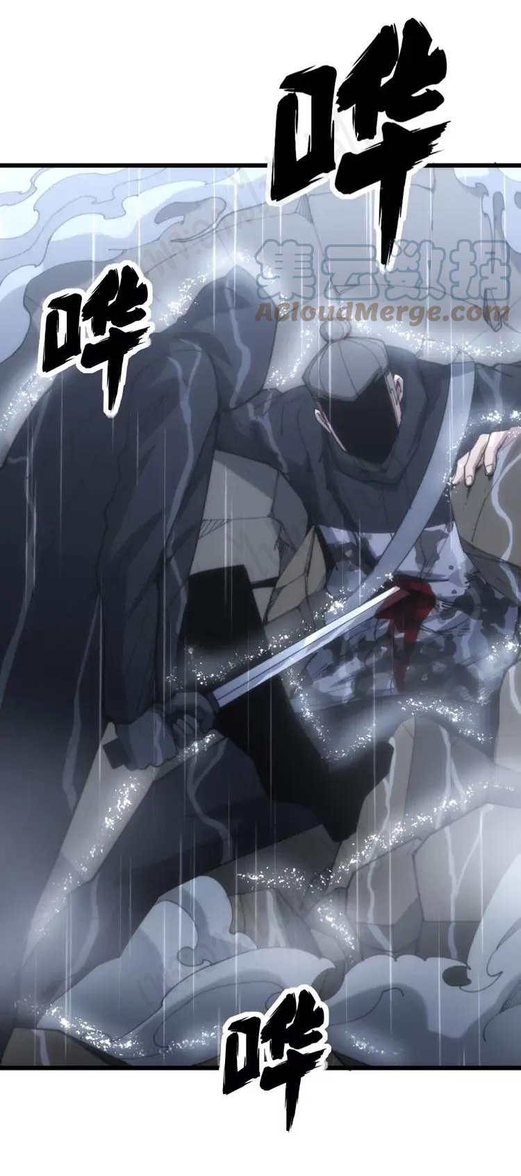 Bad Hand Witch Doctor สุดยอดพ่อมดหมอผี ตอนที่ 179 หน้า 15