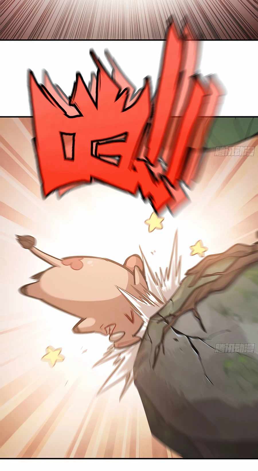 Mushroom Hero ตอนที่ 20 หน้า 45