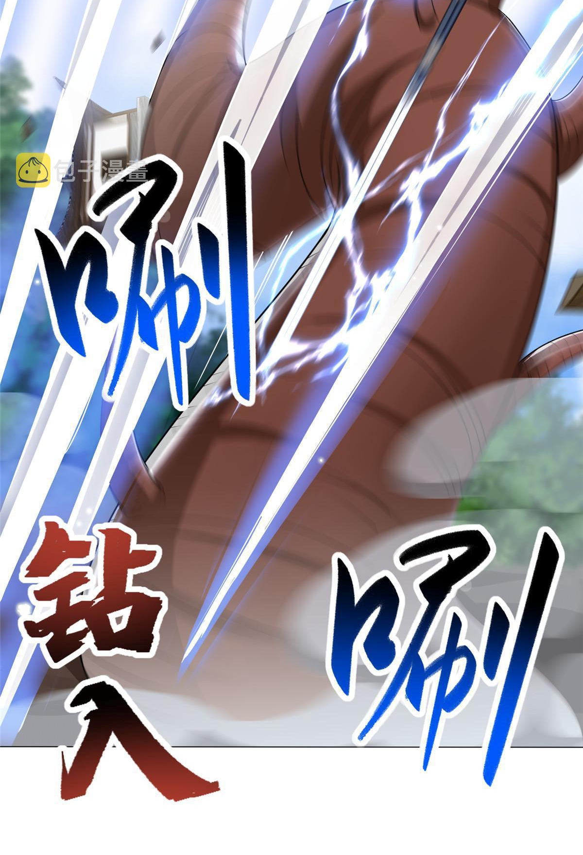 (ชนจีน) Dragon Master (จูหมิง นักรบเซียนมังกร) ตอนที่ 187 หน้า 8