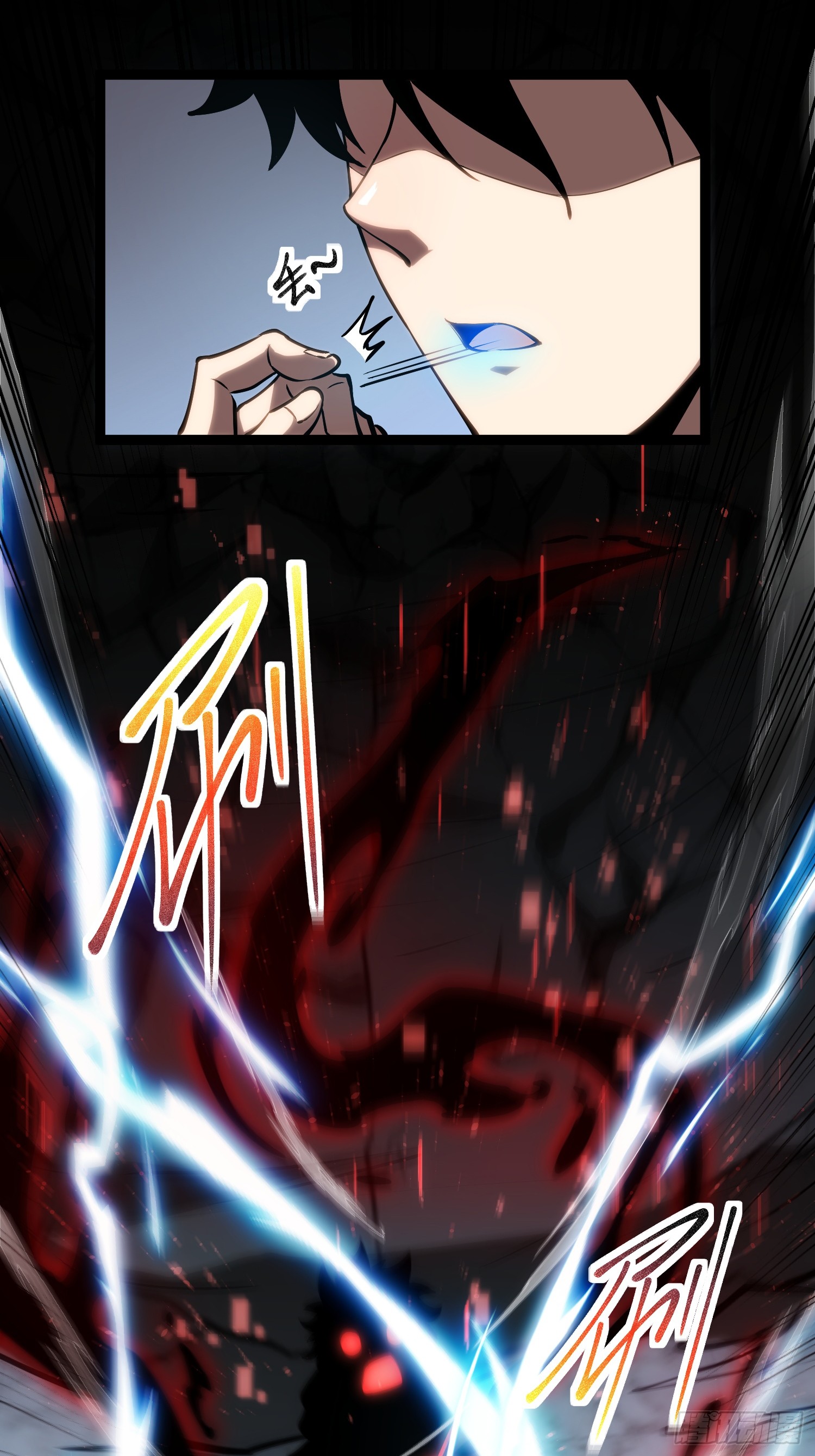 Seed of the Abyss - เมล็ดพันธุ์แห่งนรก ตอนที่ 11 หน้า 3