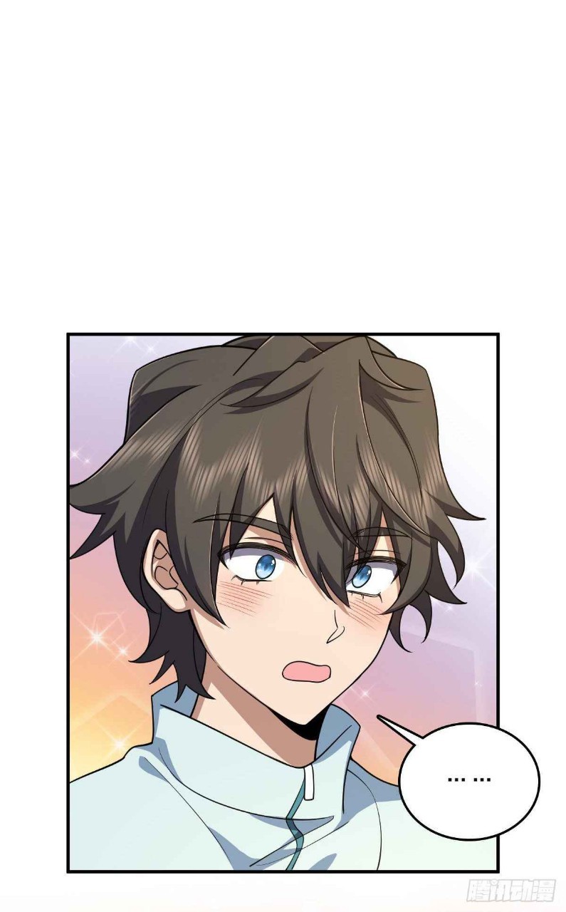 ภรรยาผมเป็นผู้ฝึกตนเมื่อพันปีก่อน ตอนที่ 14 หน้า 18