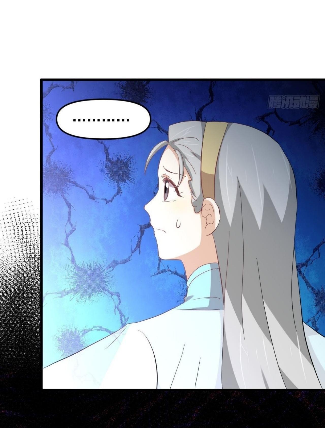 Immortal Swordsman in The Reverse World ข้าเซียนกระบี่ไม่เกาะสตรี ตอนที่ 327 หน้า 10