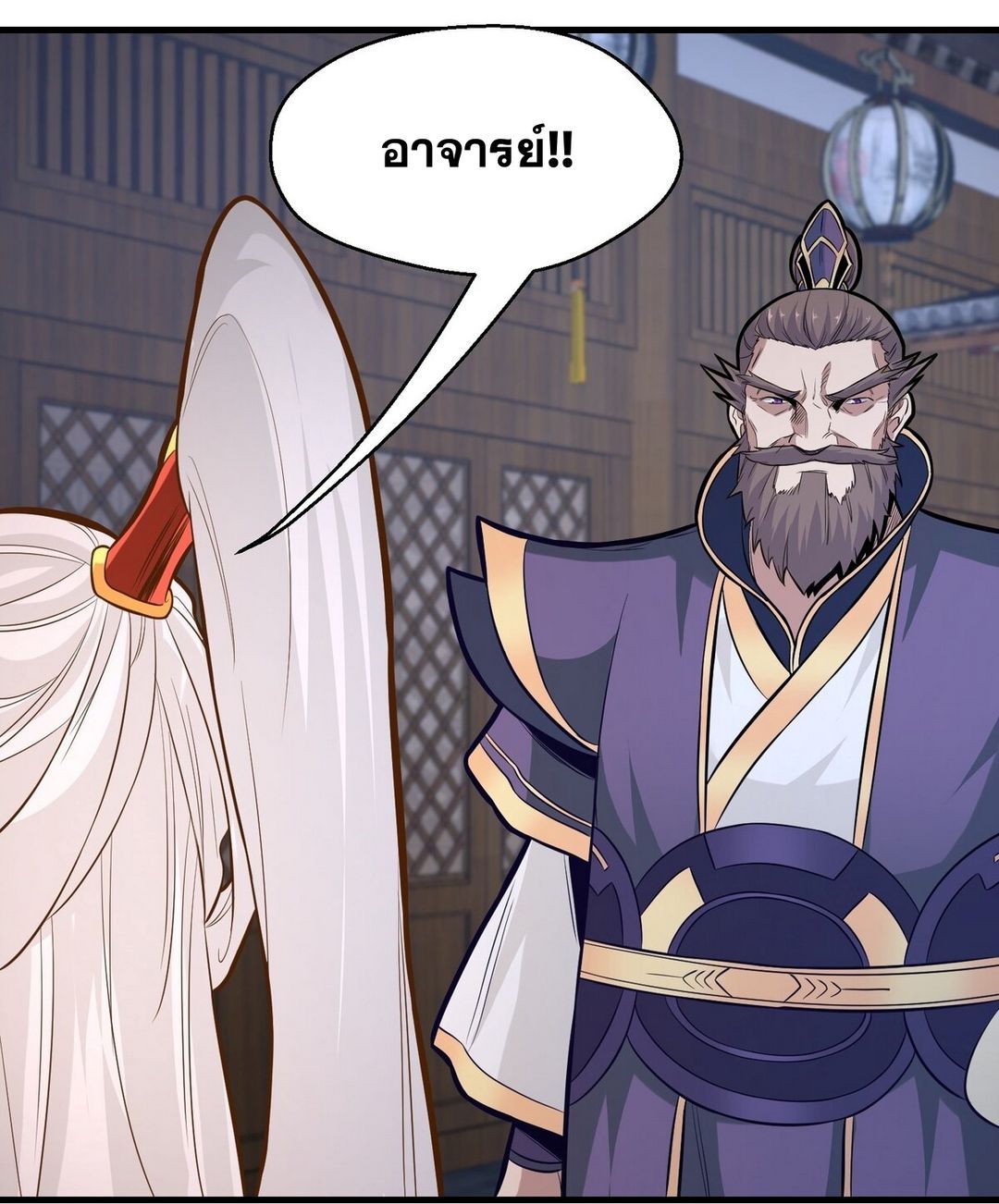 Surrounded By Monsters I Found A Little Witch ถูกปีศาจรายล้อม ข้าเก็บแม่มดน้อยขึ้นมา (ตัดจบ) ตอนที่ 17 หน้า 36