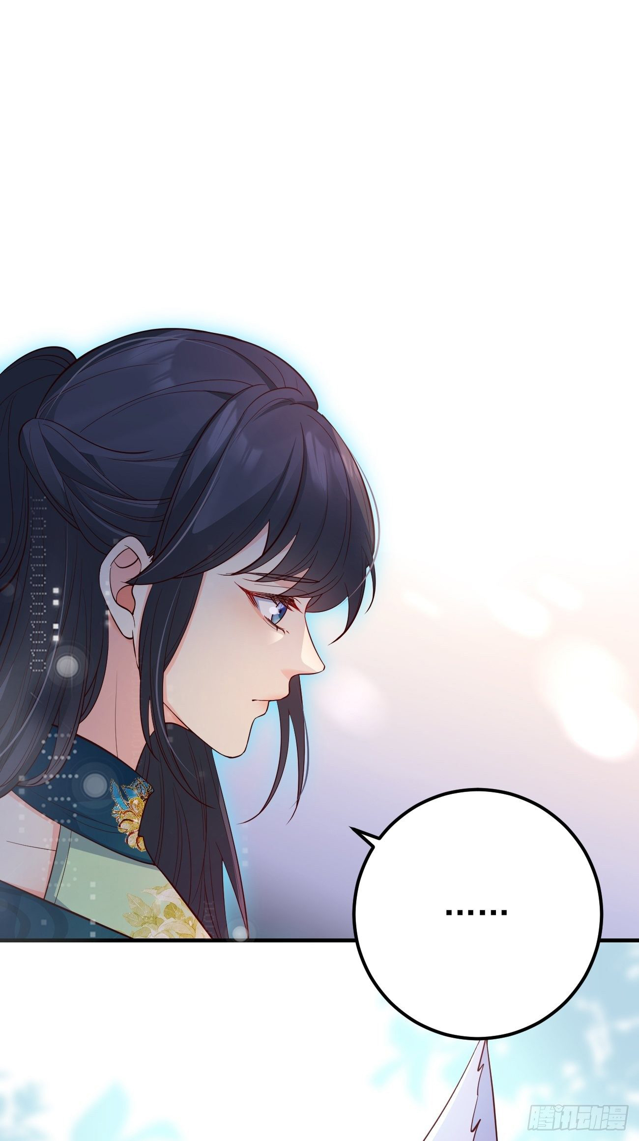 ปีศาจจิ้งจอกของฉันวันนี้ก็ยังเป็นเด็กดี? ตอนที่ 34 หน้า 2