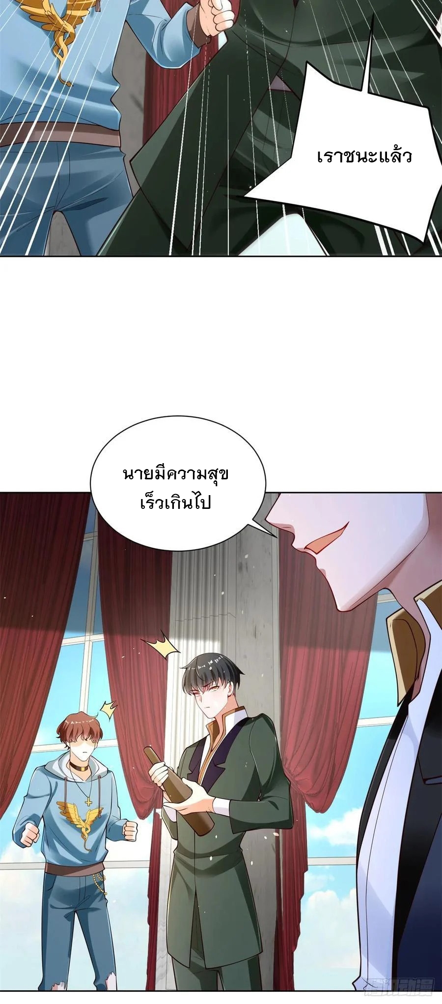 ฉันจะขึ้นไปบนจุดสูงสุดด้วยระบบสัญญาเทพธิดา ตอนที่ 32 หน้า 14