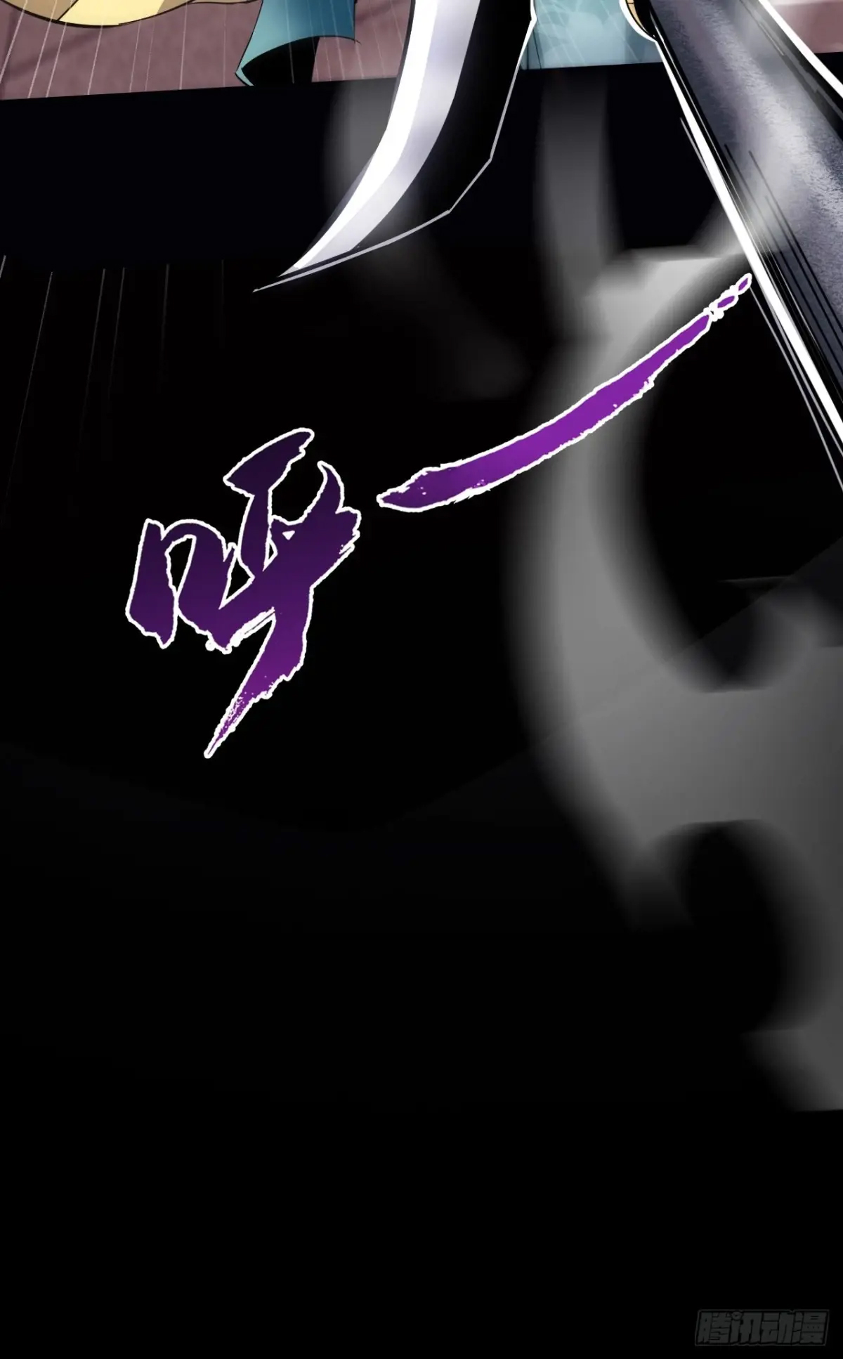 สำนักศาสตรารบ Battle Armor Academy ตอนที่ 3 หน้า 54