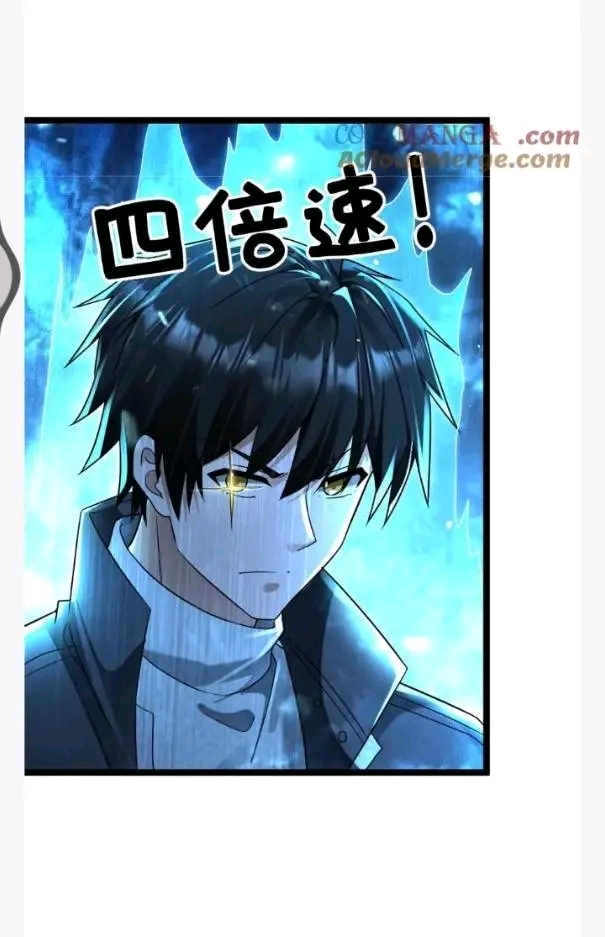 ฉันมีเซฟเฮาว์ในวันโลกาวินาศ ตอนที่ 227 หน้า 11