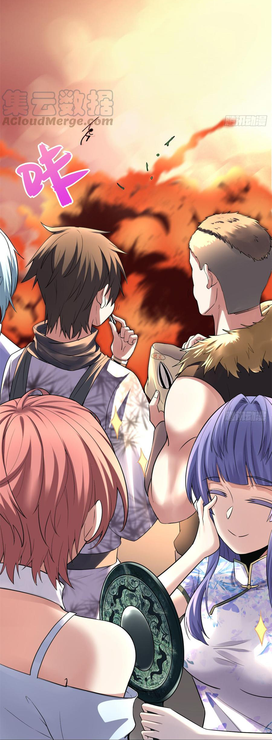 I might be a fake fairy ตอนที่ 67 หน้า 34