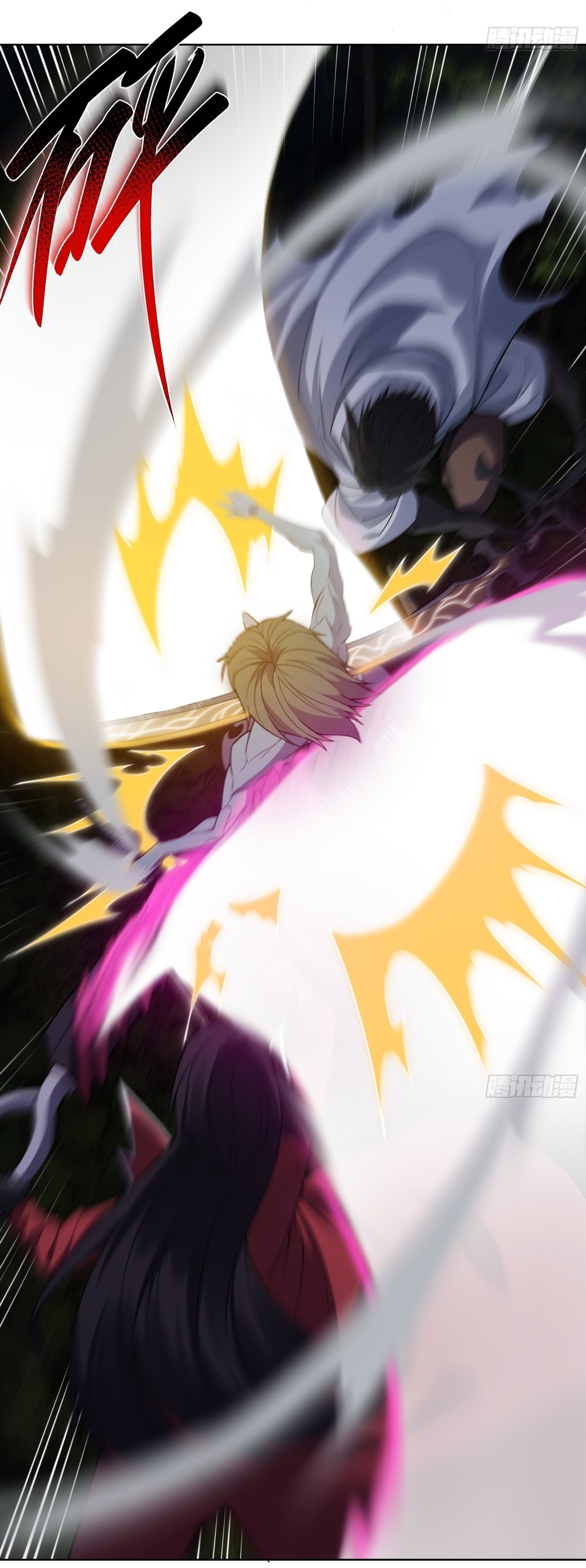 I Rely On Killing Monsters To Extend My Longevity ดับอสูร ต่อชะตา ตอนที่ 12 หน้า 15