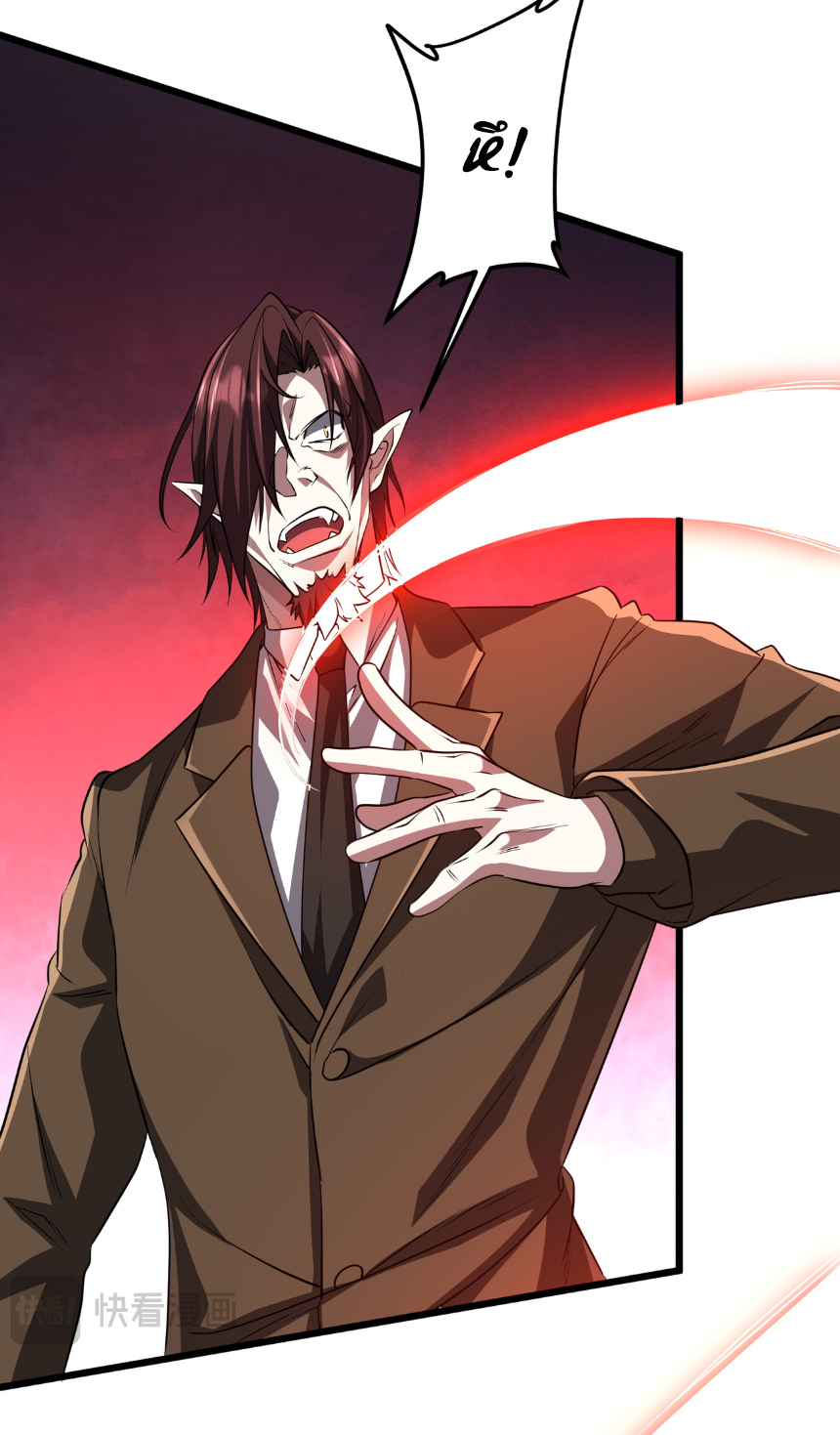 Start with trillions of coins ตอนที่ 169 หน้า 23