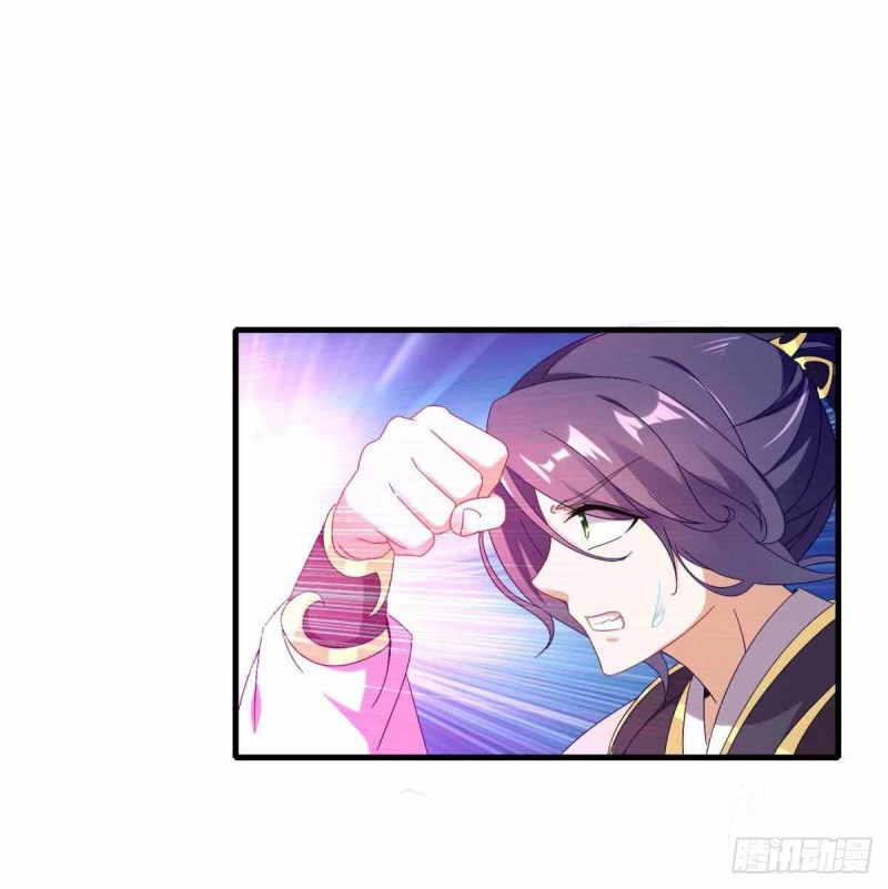 จักรพรรดิวิญญาณศักดิ์สิทธิ์ (ทันจีน) ตอนที่ 15 หน้า 9