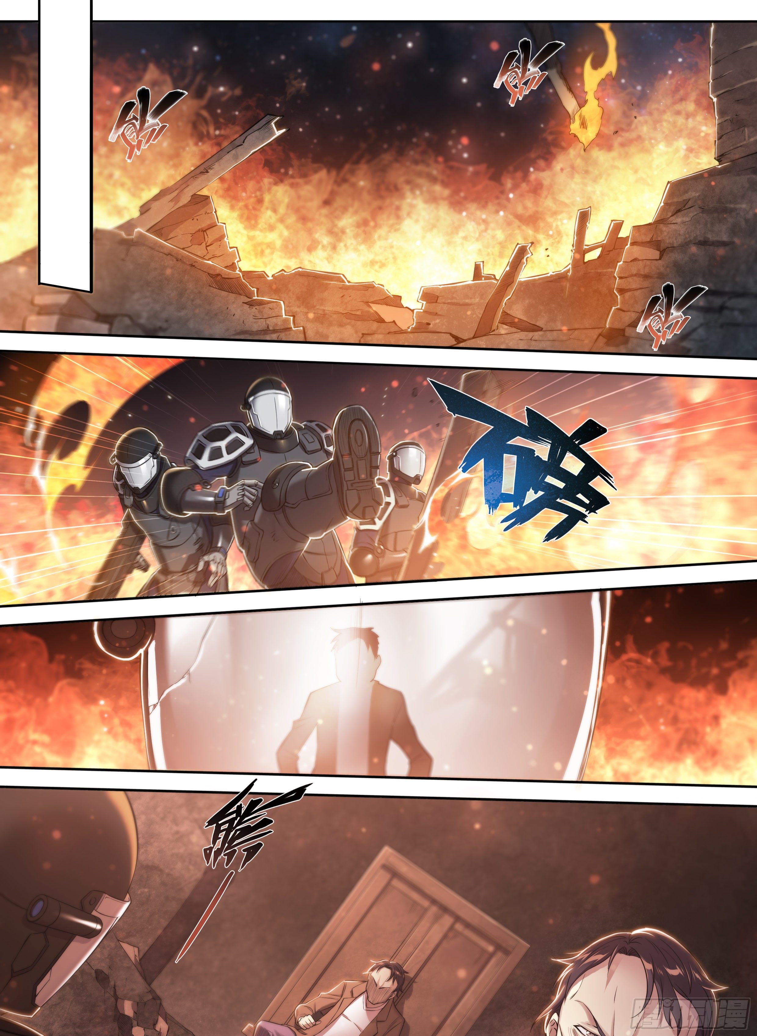 Apocalypse Forecast ตอนที่ 36 หน้า 17