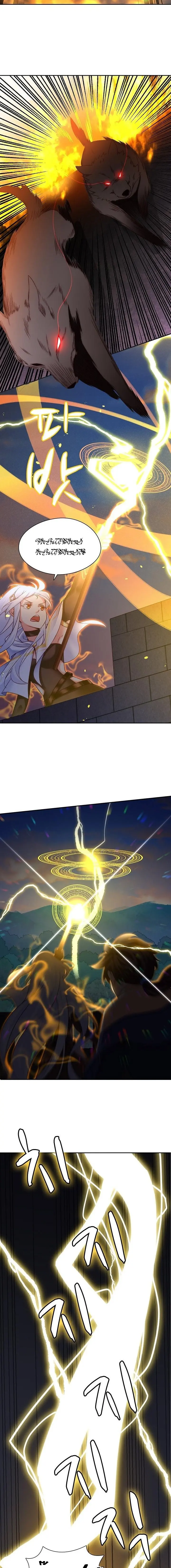 มาอยู่ในร่างที่มีโอกาสรอดต่ำสุดซะอย่างงั้น! ตอนที่ 7 หน้า 5