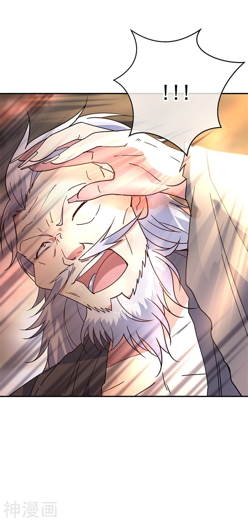 peerless battle spirit ตอนที่ 149 หน้า 27