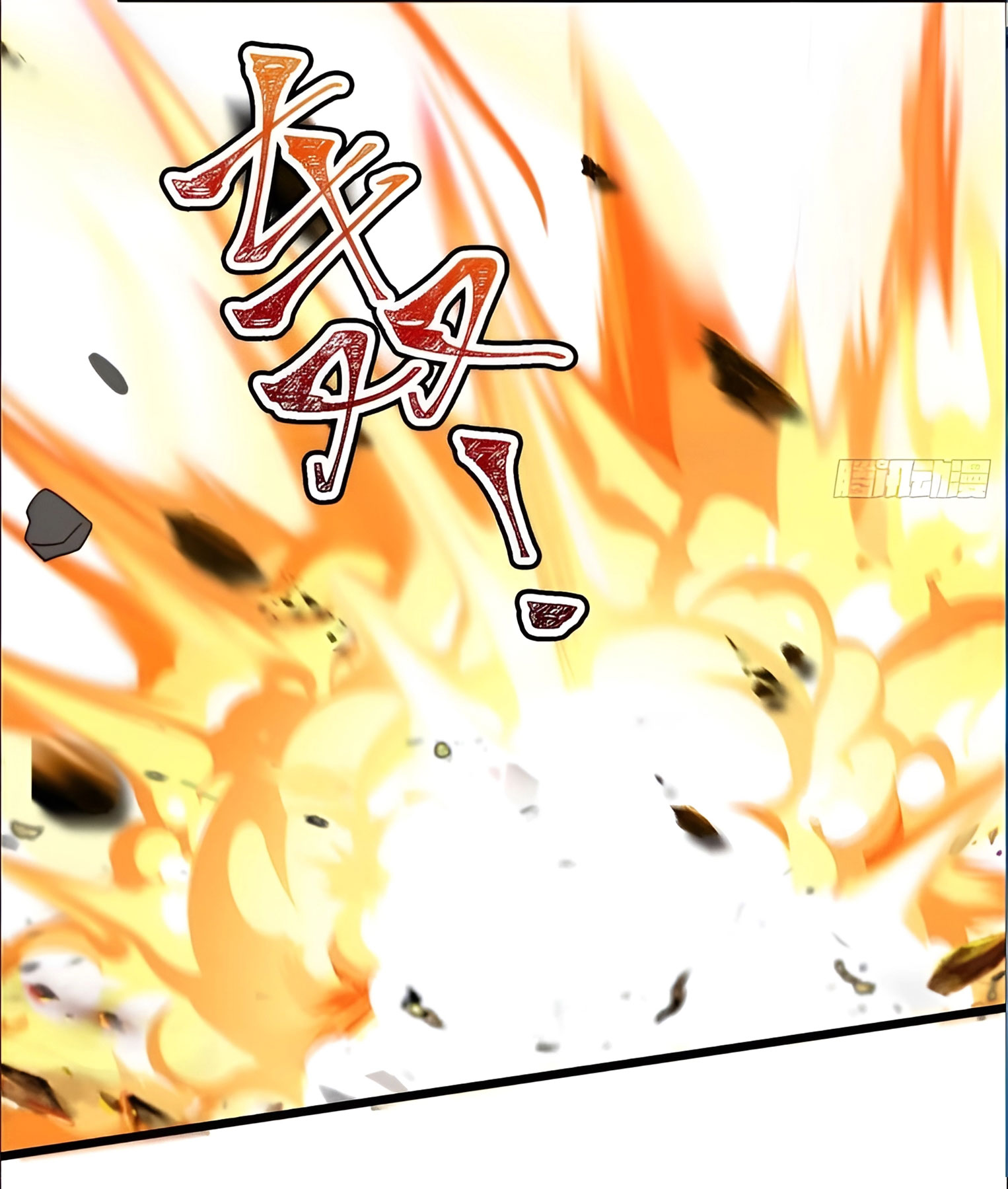 คนชอบธรรมอย่างผม ถูกระบบบังคับให้เป็นตัวร้าย ตอนที่ 16 หน้า 25