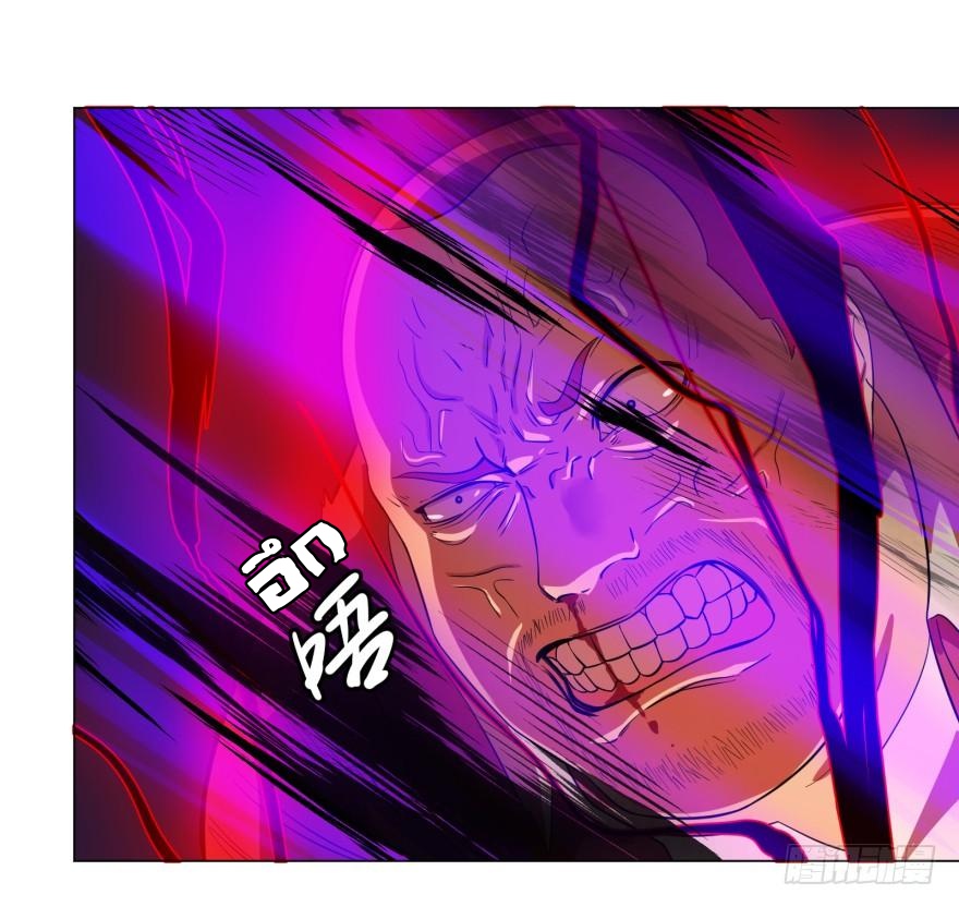 List of villains ตอนที่ 20 หน้า 19