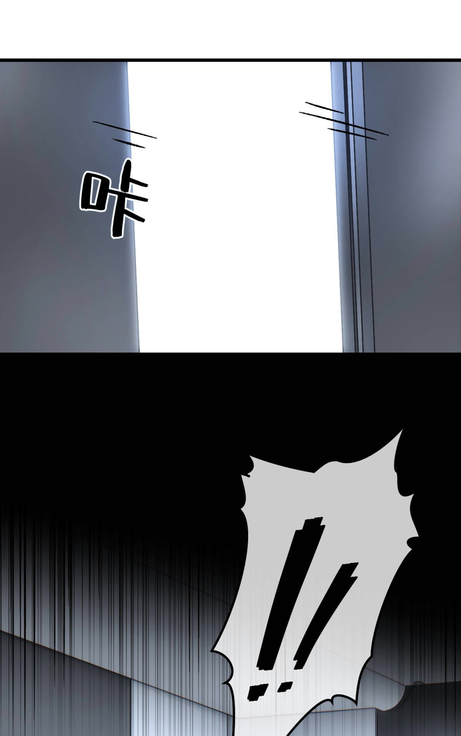 ยอดหมอเหนือภพ ตอนที่ 4 หน้า 49