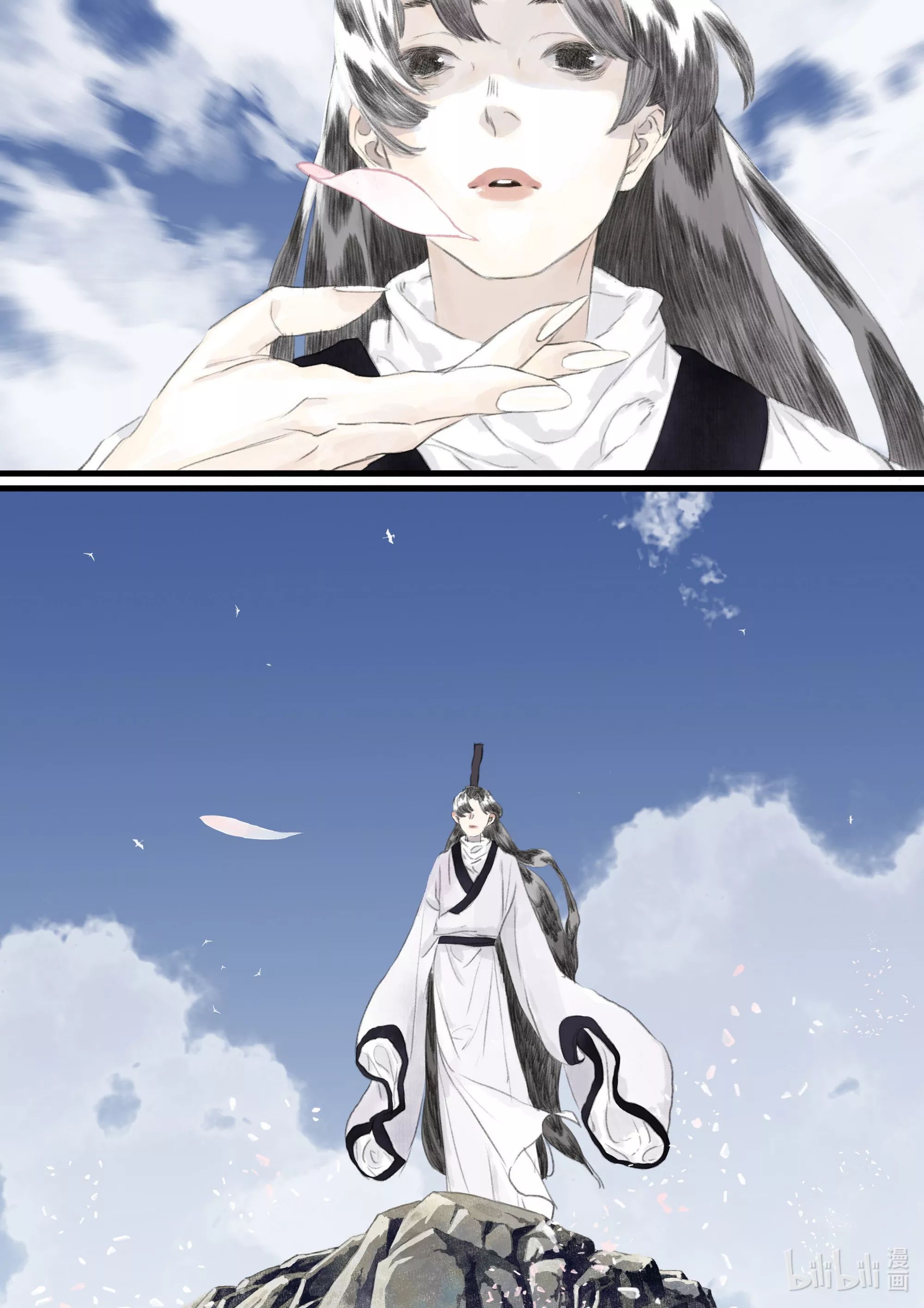 Song of the Sky Walkers - ลำนำล่องนภา ตอนที่ 60 หน้า 12