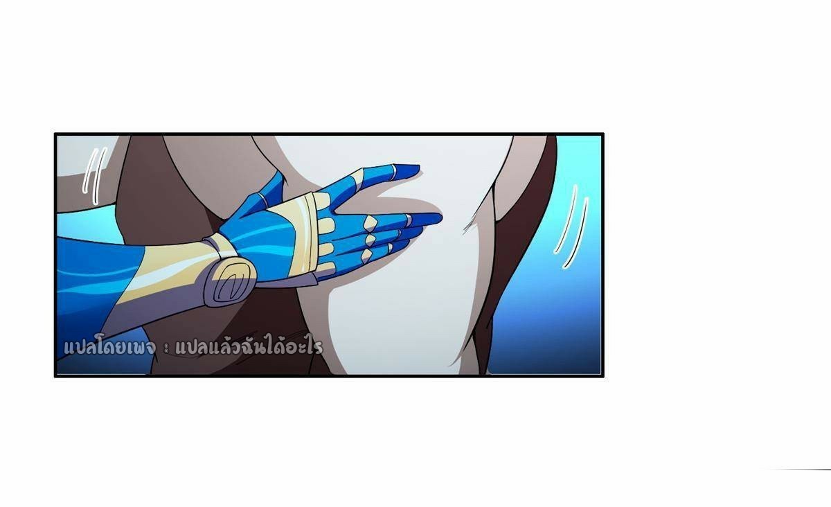 การเกิดใหม่ของพระเจ้ากับระบบผลาญเงินสุดกาว ตอนที่ 142 หน้า 15