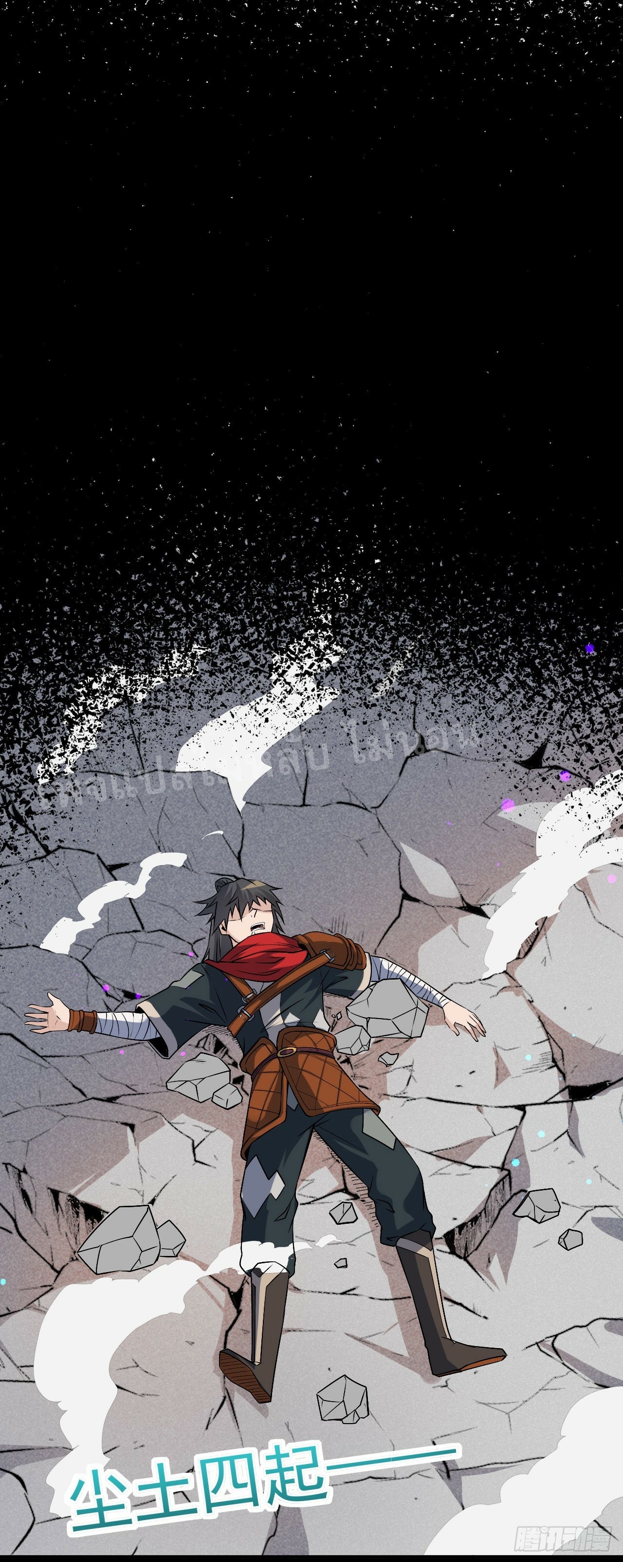 ข้าคือเทพเจ้าแห่งสงคราม ตอนที่ 4 หน้า 27