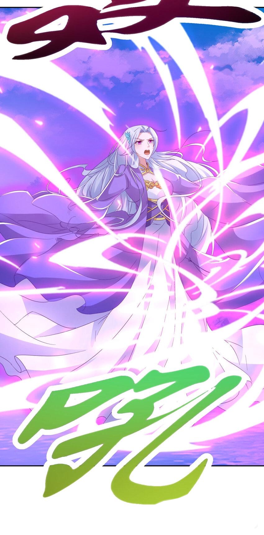 จักรพรรดิวิญญาณศักดิ์สิทธิ์ (ทันจีน) ตอนที่ 317 หน้า 25