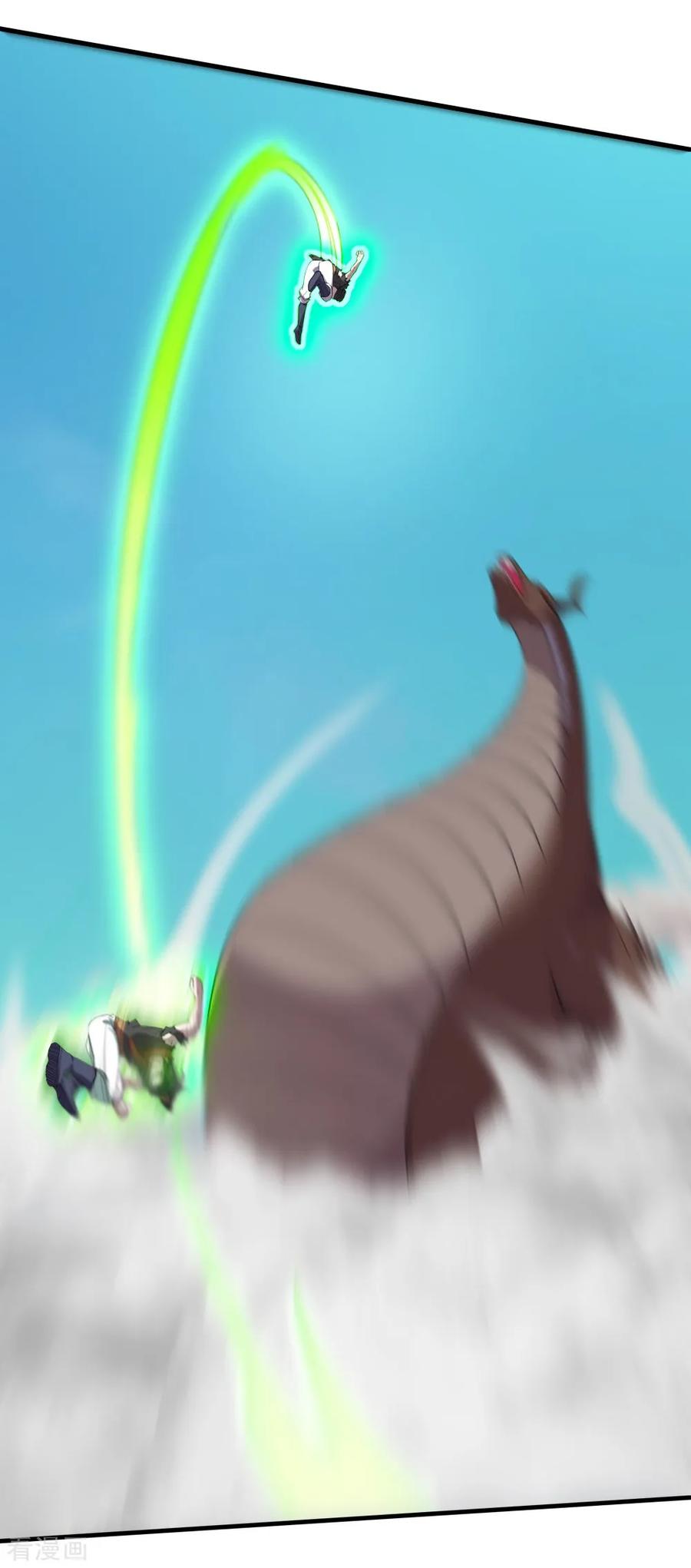 เทพอสูรสยบฟ้า ตอนที่ 36 หน้า 21