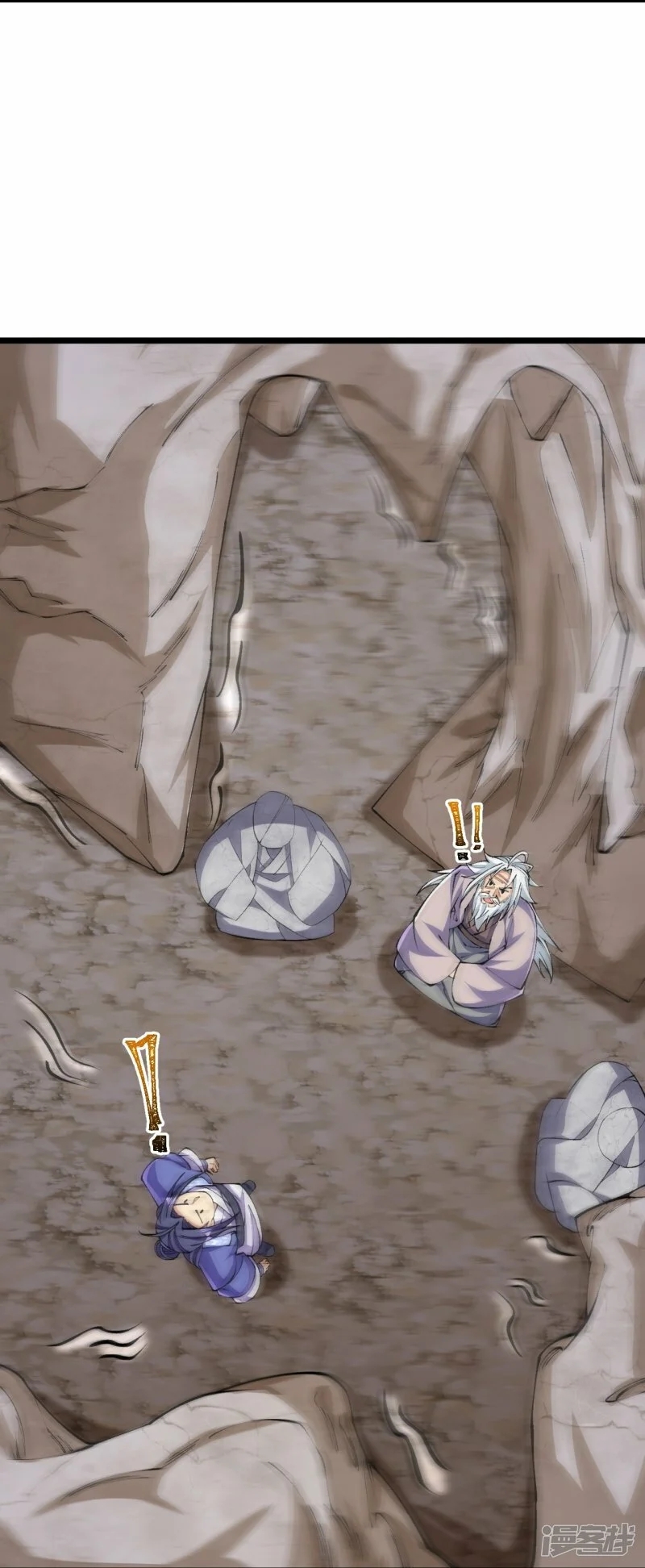 บรรพบุรุษผู้ขัดเกลากายา (ทันจีน) ตอนที่ 146 หน้า 23