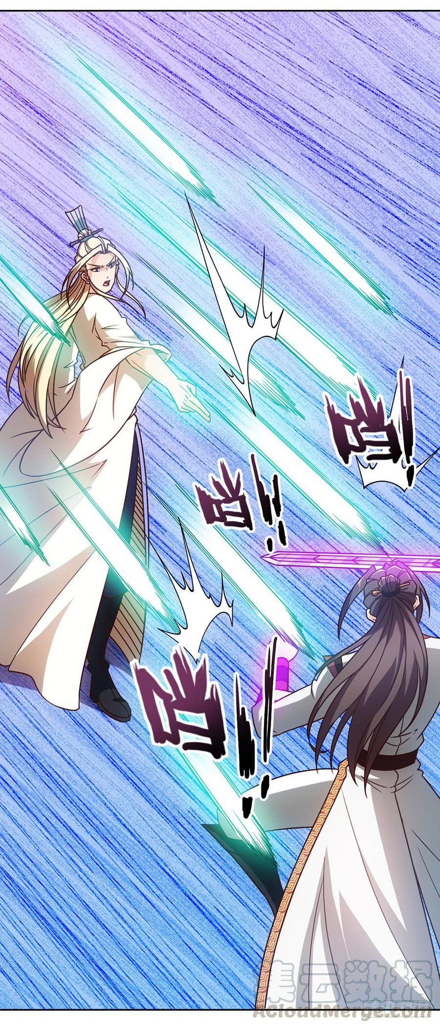 เทพเจ้าหงส์สวรรค์ ตอนที่ 49 หน้า 10