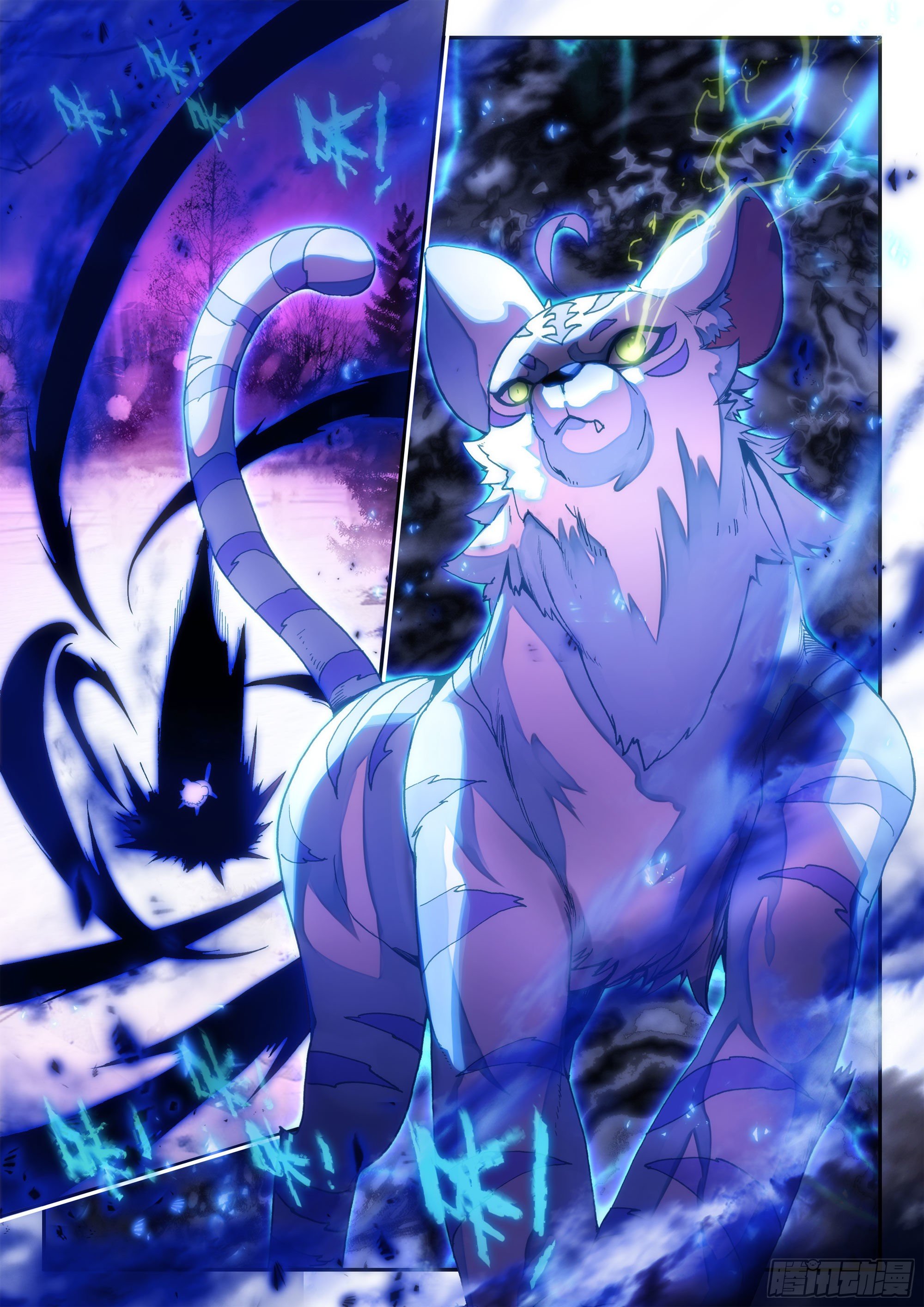 Heavenly jewel change ตอนที่ 67 หน้า 13