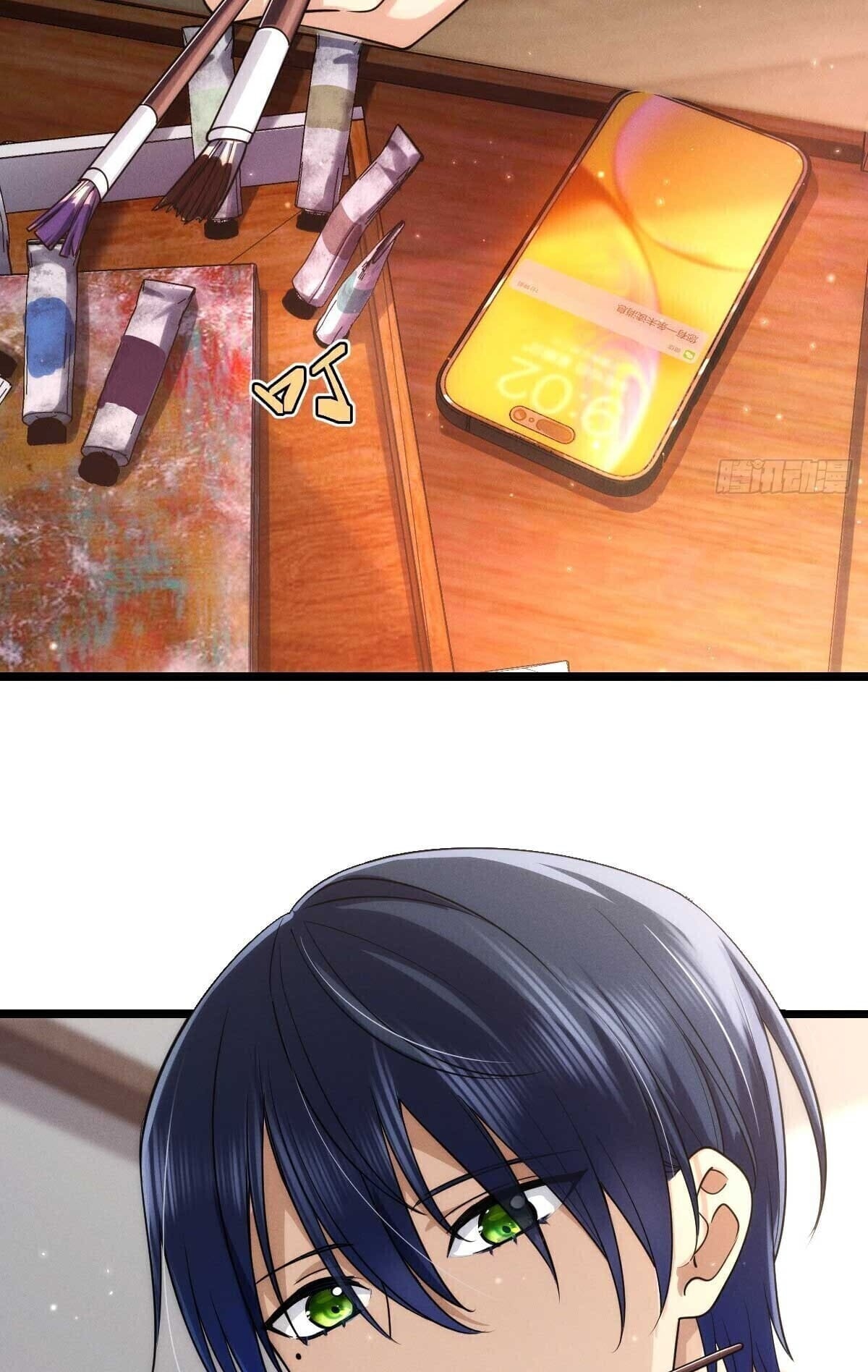 ช่วยทำตัวดีๆกับภรรยาของผมด้วย ตอนที่ 2 หน้า 6