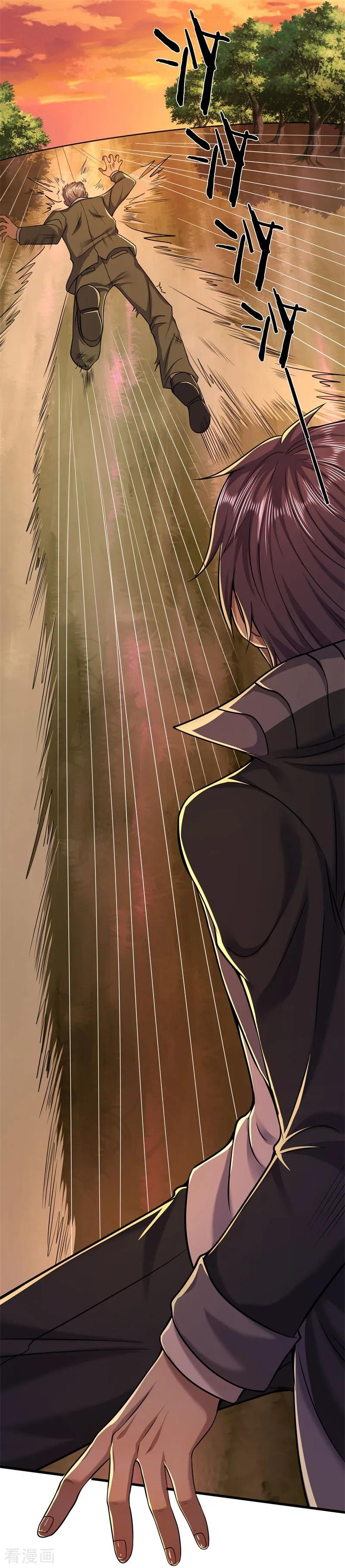 มหาเทพเซียนหมอ ตอนที่ 129 หน้า 19