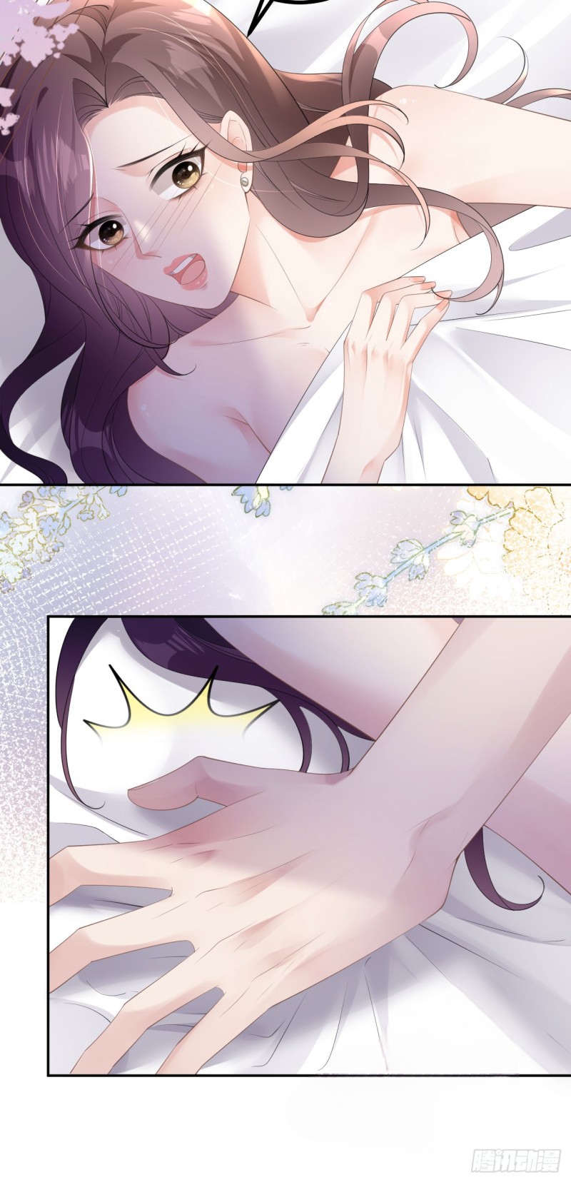 ดั่งไฟรักที่แผดเผา ตอนที่ 12 หน้า 20