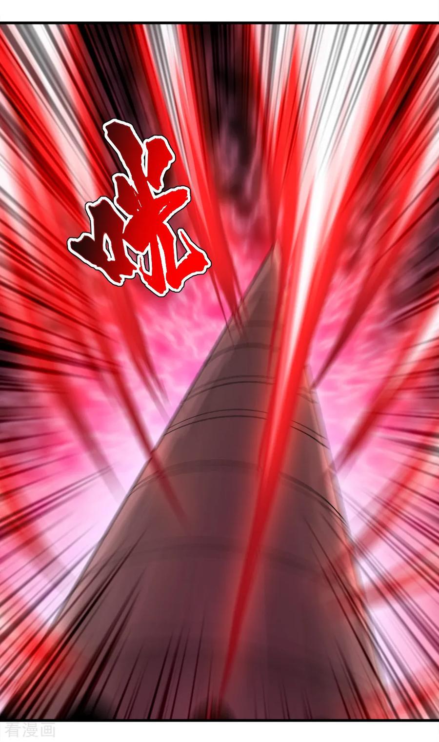 เทพอสูรสยบฟ้า ตอนที่ 63 หน้า 37