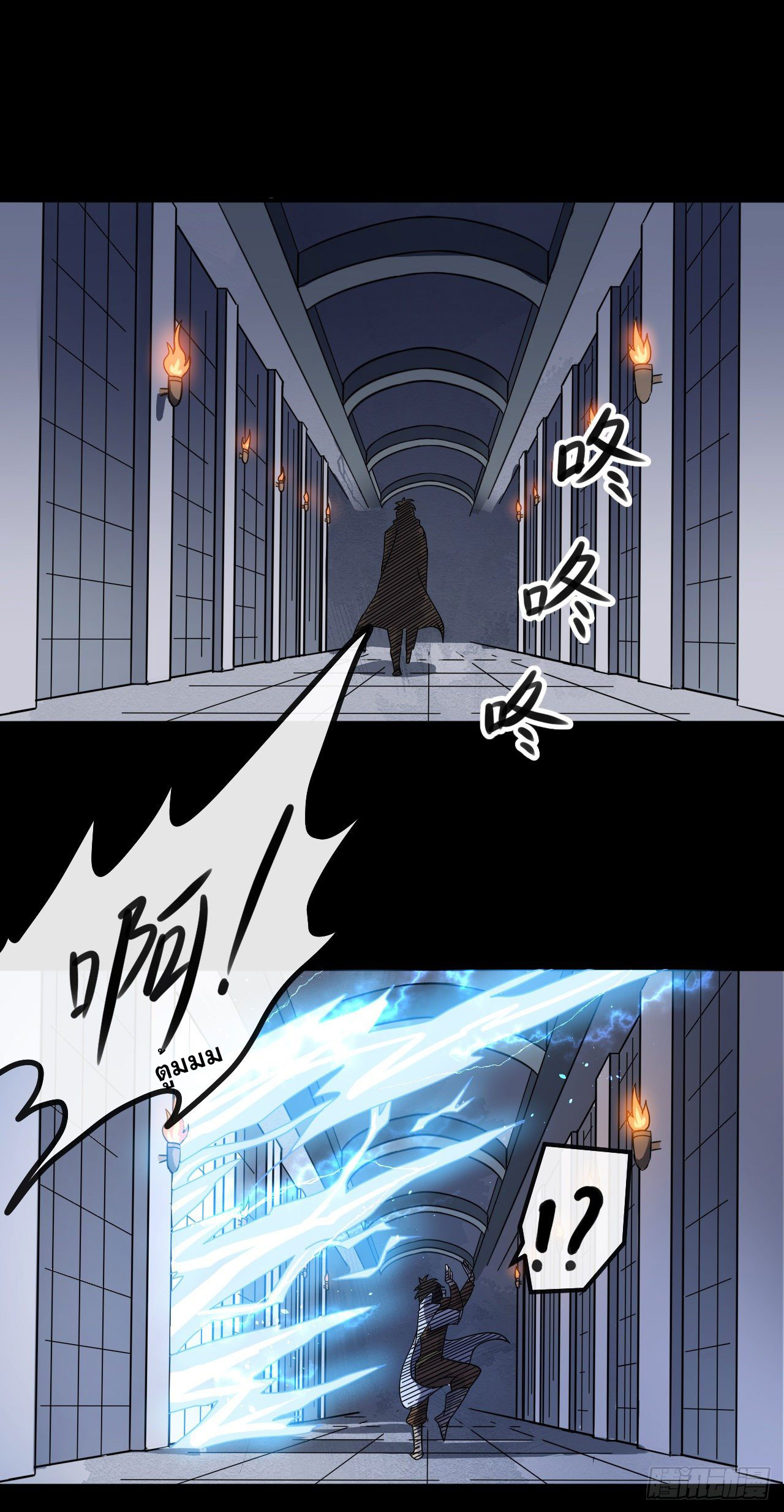 กำเนิดใหม่กลายเป็นสาวใช้วายร้ายข้างๆตัวเอก ตอนที่ 2 หน้า 22