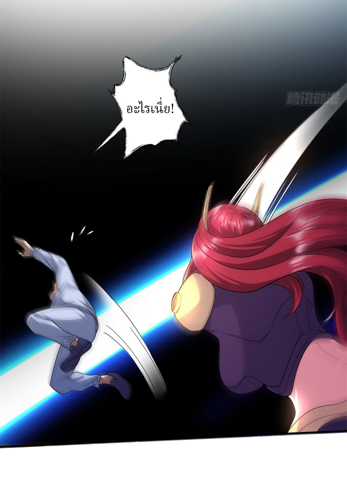 การเกิดใหม่ของพระเจ้ากับระบบผลาญเงินสุดกาว ตอนที่ 45 หน้า 23