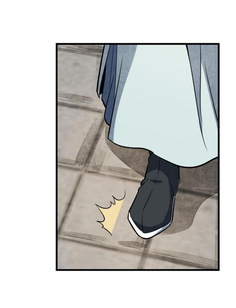 Lan Ke Qi Yuan ตอนที่ 193 หน้า 31