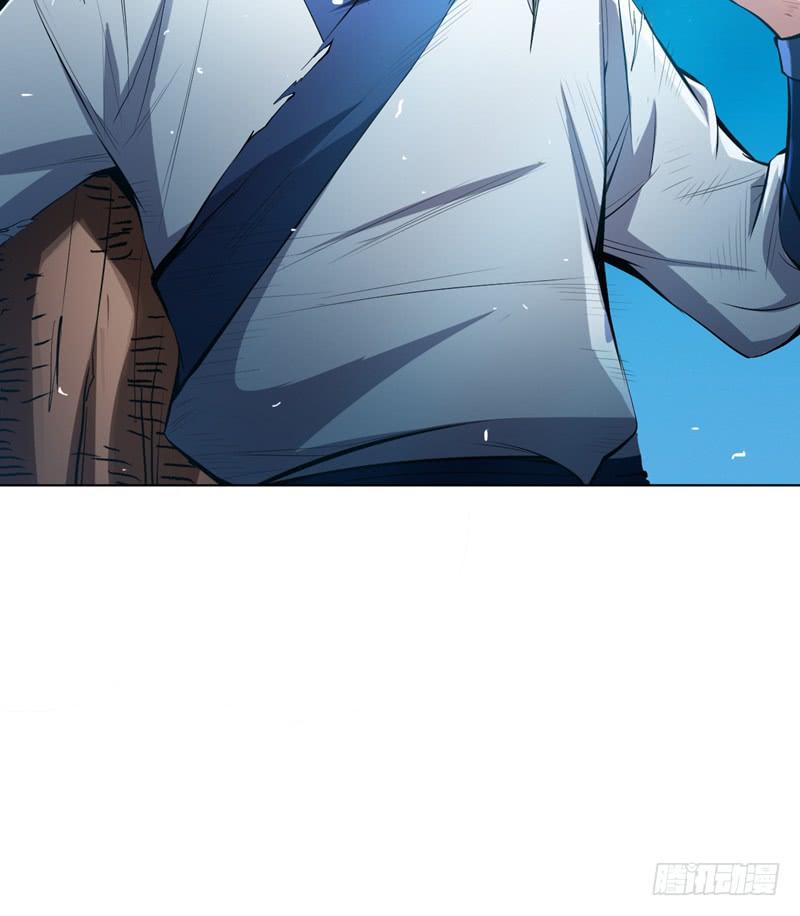 Wu ni ตอนที่ 22 หน้า 15