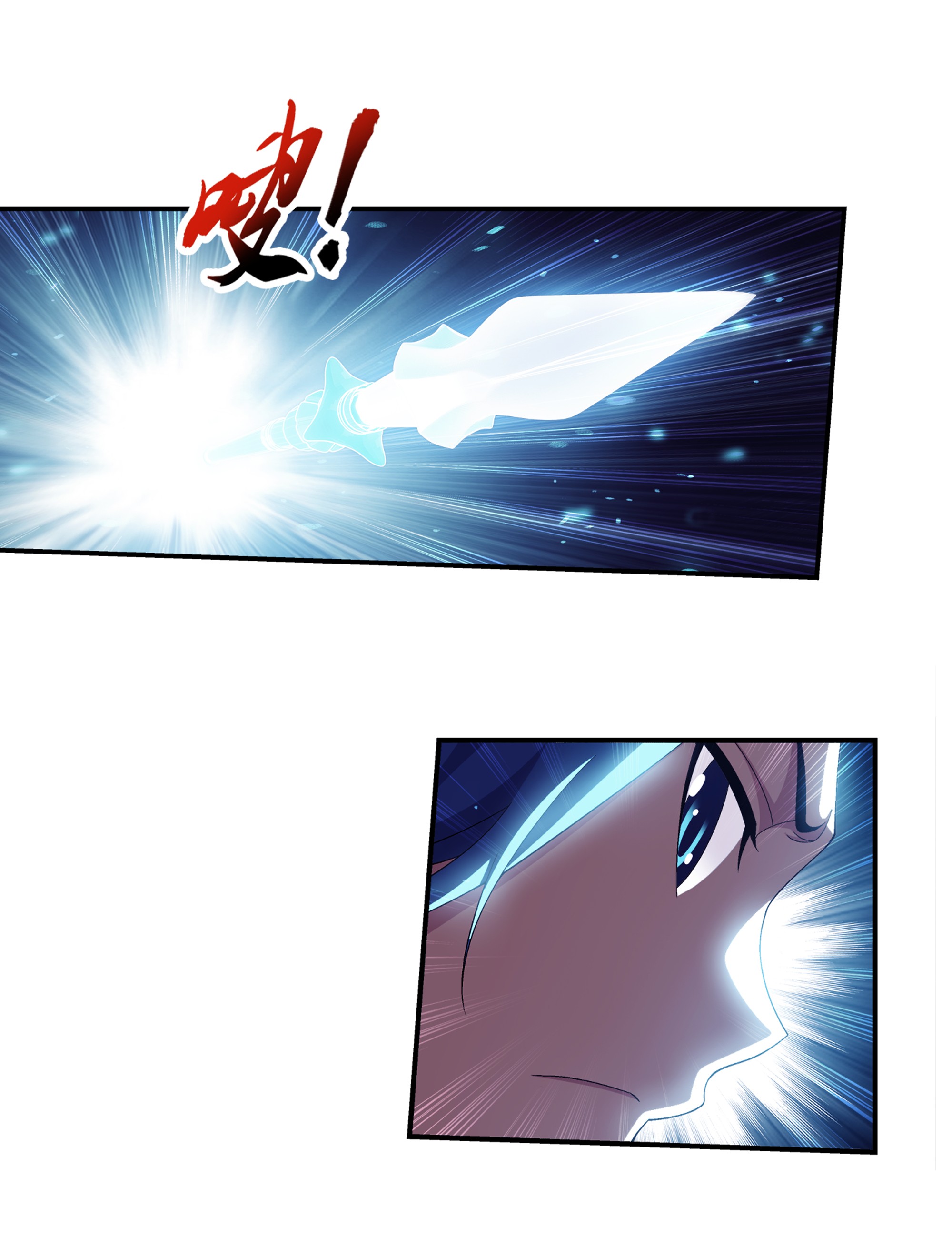 Da Zhu Zai ศึกปรมาจารย์สะท้านฟ้า (ชนจีน) ตอนที่ 277 หน้า 11