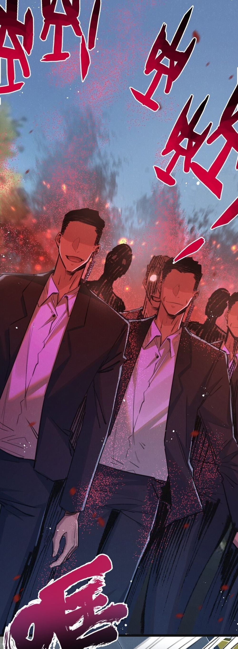 สุดยอดฟาร์มวันสิ้นโลก ตอนที่ 14 หน้า 2