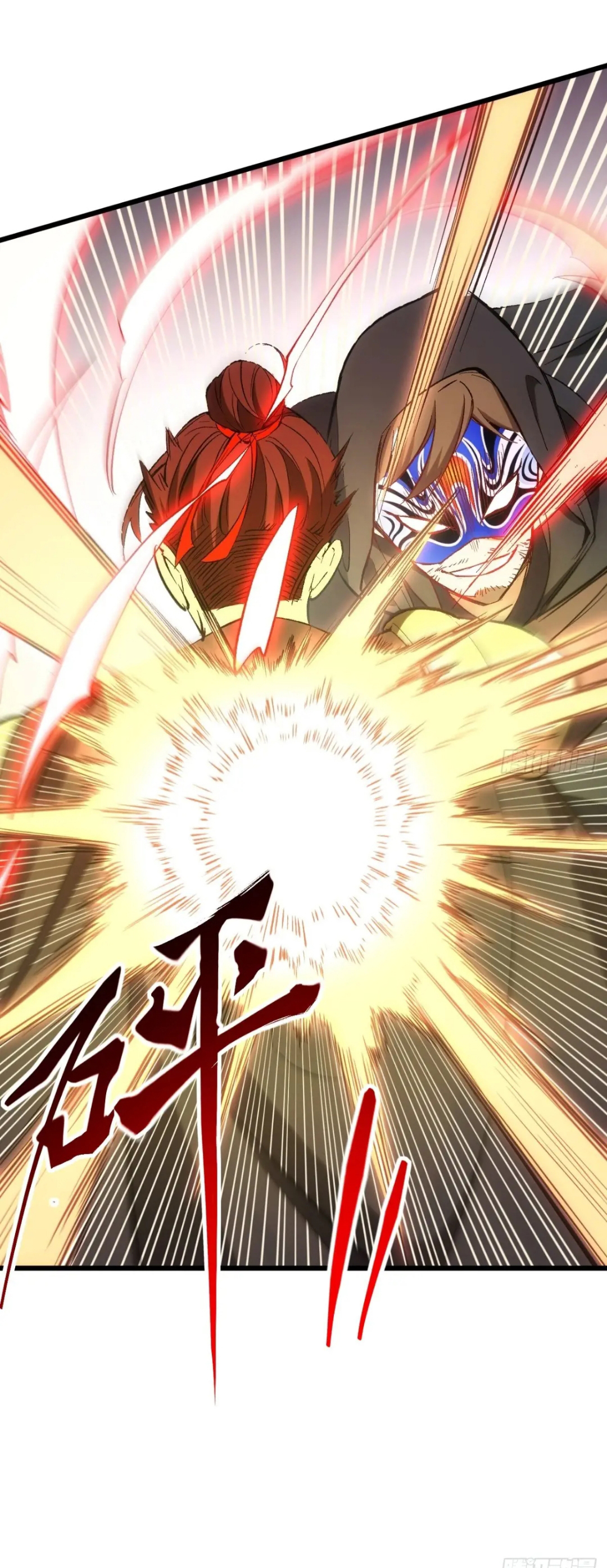 กำเนิดร่างเทวะบรรพกาล ตอนที่ 66 หน้า 20