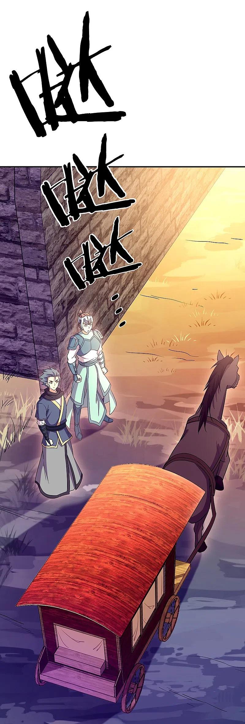 peerless battle spirit ตอนที่ 327 หน้า 11