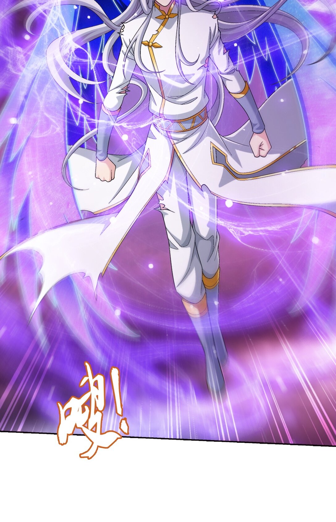 Da Zhu Zai ศึกปรมาจารย์สะท้านฟ้า (ชนจีน) ตอนที่ 389 หน้า 26